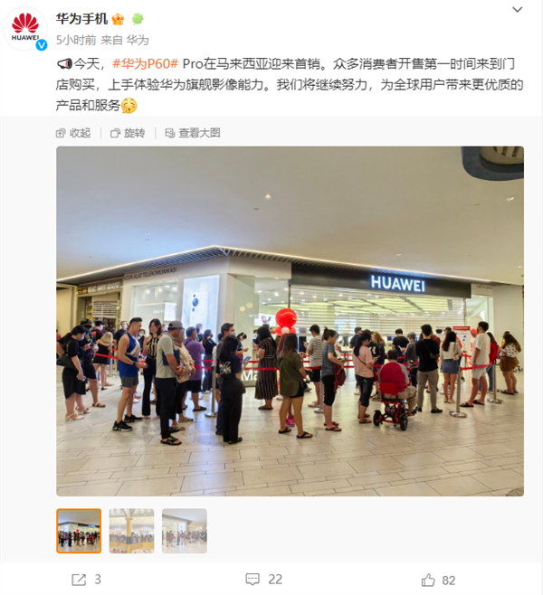 DXO拍照世界第一！华为P60 Pro马来首销：排长队买