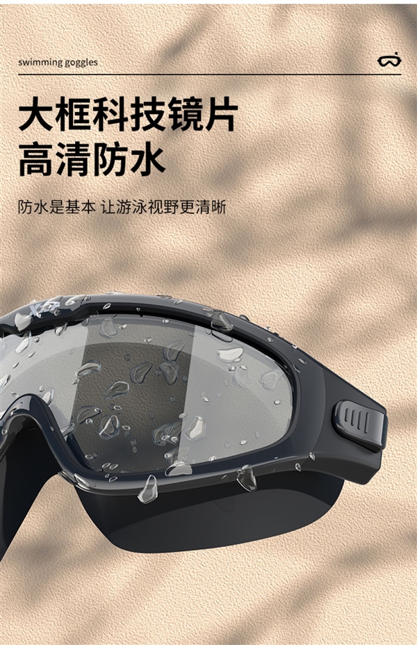 近视可用 特步0~700度专业大框泳镜狂促：12元包邮