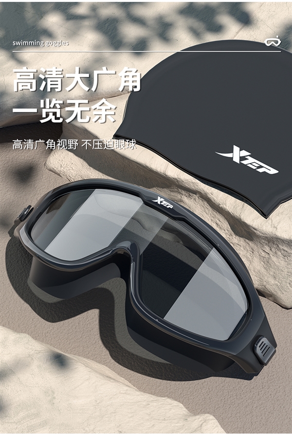 近视可用 特步0~700度专业大框泳镜狂促：12元包邮