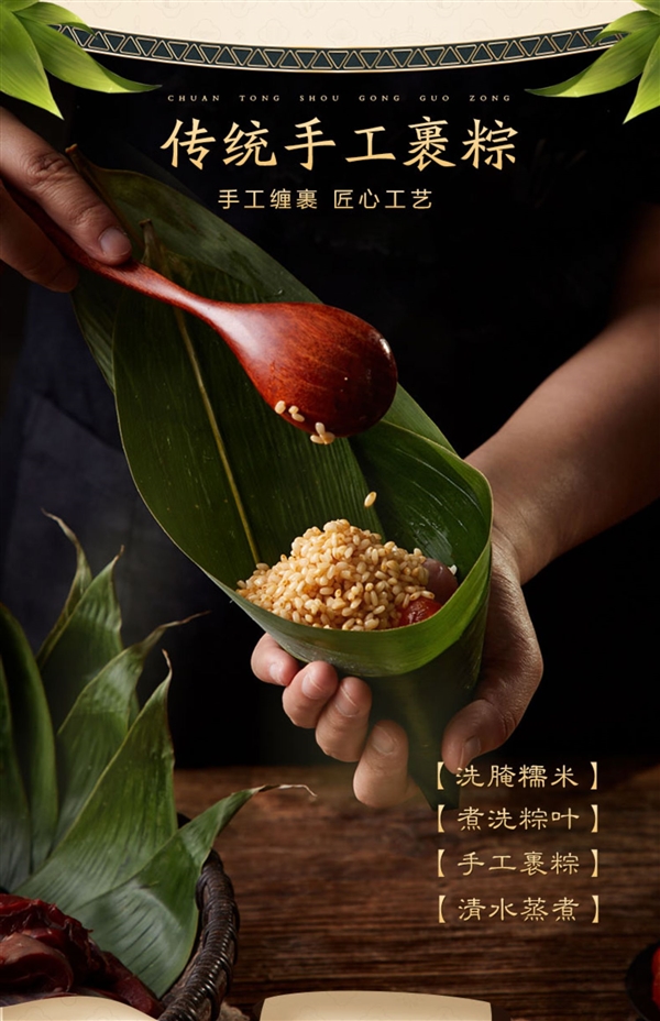 端午节提前备货！五芳斋子品牌嘉兴粽子大促：6只9.9元
