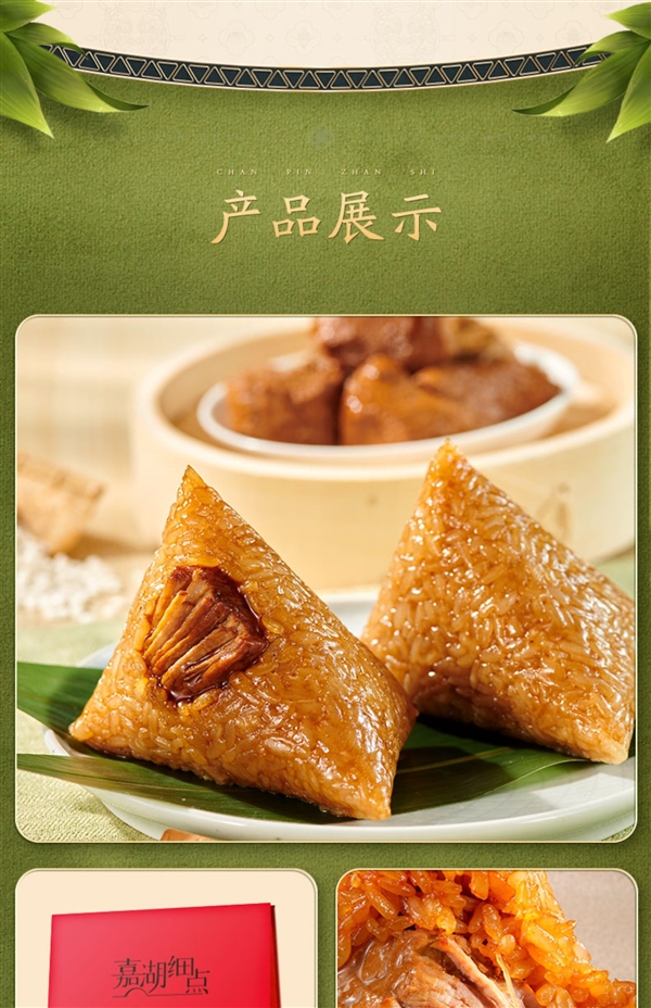 端午节提前备货！五芳斋子品牌嘉兴粽子大促：6只9.9元