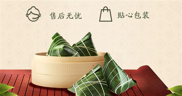 端午节提前备货！五芳斋子品牌嘉兴粽子大促：6只9.9元