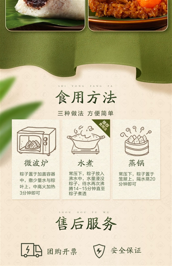 端午节提前备货！五芳斋子品牌嘉兴粽子大促：6只9.9元