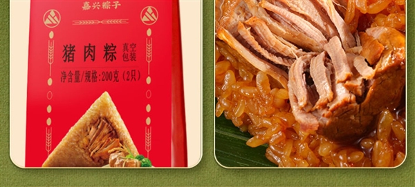 端午节提前备货！五芳斋子品牌嘉兴粽子大促：6只9.9元