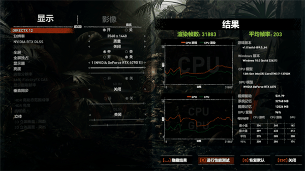 桌面RTX 4070玩游戏 显示器选2K还是4K？来看对比实测