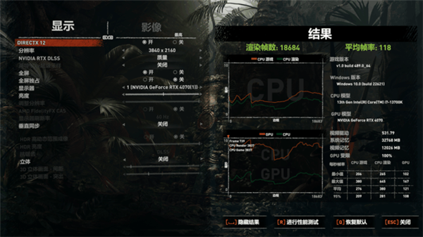 桌面RTX 4070玩游戏 显示器选2K还是4K？来看对比实测