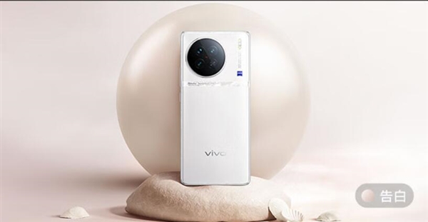 首款天玑9200旗舰！vivo X90降价