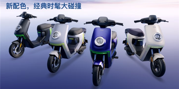 4999元起！小牛全新MQi电车开售：顶配能骑170km