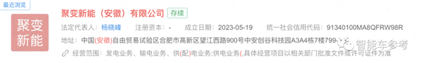 马斯克回避的赛道蔚来进军了：可控核聚变20年内商用