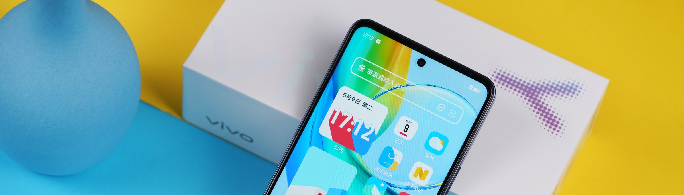 重度14小时都用不趴!vivo Y78评测:天玑7020果然是省电王