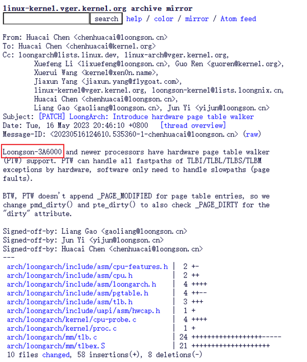 性能比肩十代酷睿、Zen 2：国产最强桌面CPU突围！