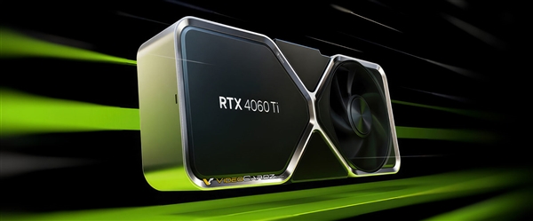 来了！RTX4060 Ti今晚发布：NV定8/16G版价格 如何？
