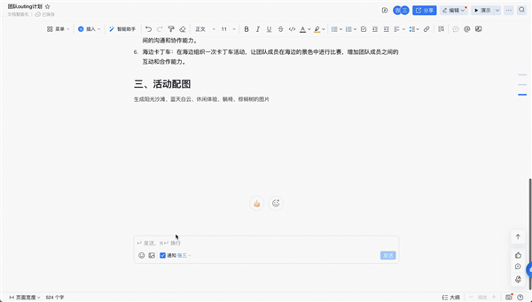 阿里大招惊艳亮相 AI正式进入下半场火拼