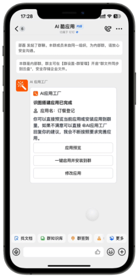 阿里大招惊艳亮相 AI正式进入下半场火拼