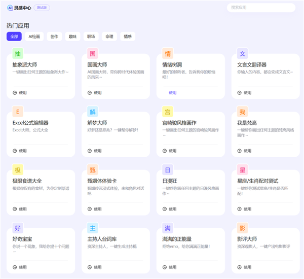 百度的“New Bing”终于来了！但别高兴得太早