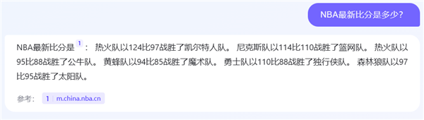 百度的“New Bing”终于来了！但别高兴得太早