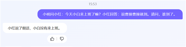 百度的“New Bing”终于来了！但别高兴得太早