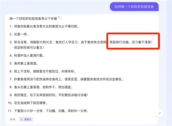 百度的“New Bing”终于来了！但别高兴得太早