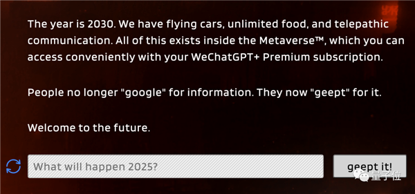 搜索引擎已死？ChatGPT访问量创新高：面前只剩三家
