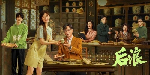 吴刚《后浪》海量差评：剧情离谱 老戏骨也救不了