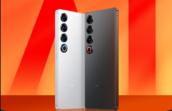 撞档小米15发布会 魅族:永远相信幸运的事即将发生 明天见