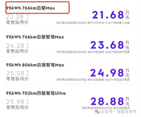 星纪魅族造车进展:年轻人第一辆移动网吧亮相