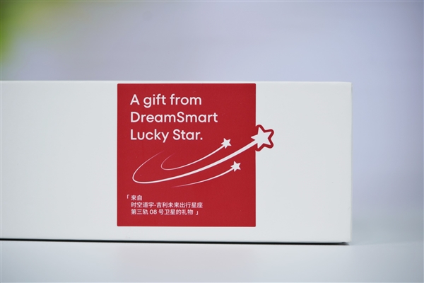 白面板颜值巅峰!星纪魅族Lucky 08图赏