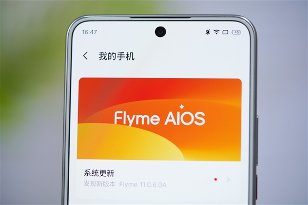 白面板颜值巅峰!星纪魅族Lucky 08图赏