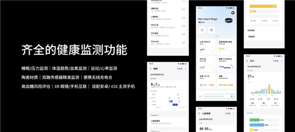 星纪魅族发布智能戒指Ring2:能隔空刷短视频、开车门