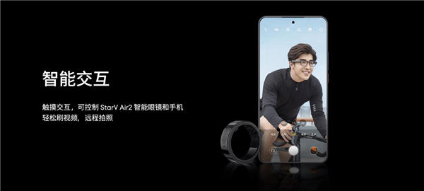 星纪魅族发布智能戒指Ring2:能隔空刷短视频、开车门