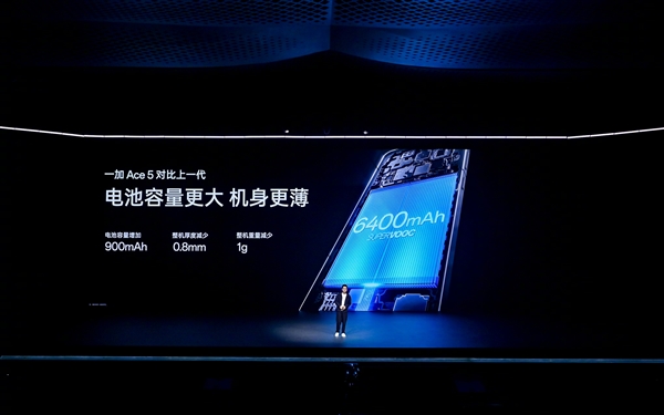 一加Ace 5发布:陶瓷机身同档唯一 2299元起