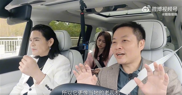 向佐体验小鹏智驾频竖大拇指:很像赛车手开车 很厉害