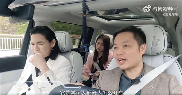 向佐体验小鹏智驾频竖大拇指:很像赛车手开车 很厉害