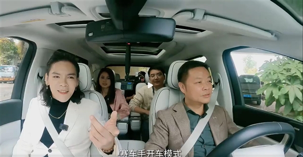 向佐体验小鹏智驾频竖大拇指:很像赛车手开车 很厉害