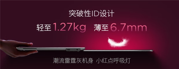 12999元起!联想ThinkPad X9 14 Aura AI元启版上架