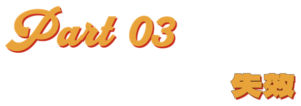 日本色情杂志文化真要被连根拔了