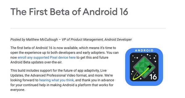 谷歌I/O大会官宣:安卓16来了
