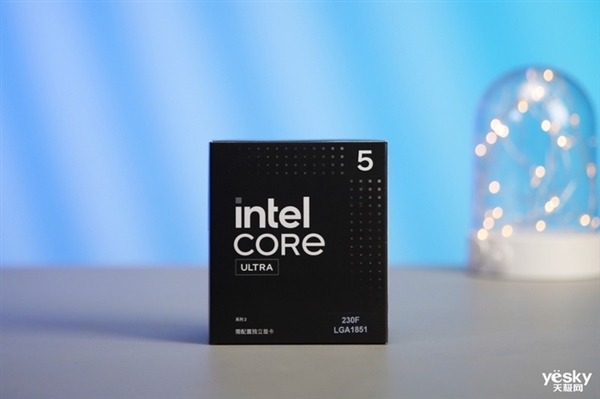 酷睿Ultra 5 230F上手：装机成本更低