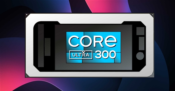首发1.8nm级工艺!酷睿Ultra 300功耗首最高只有64W