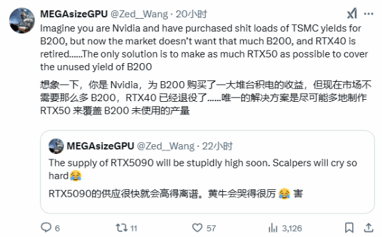 曝RTX 5090供应将大幅改善：黄牛们会哭的稀里哗啦