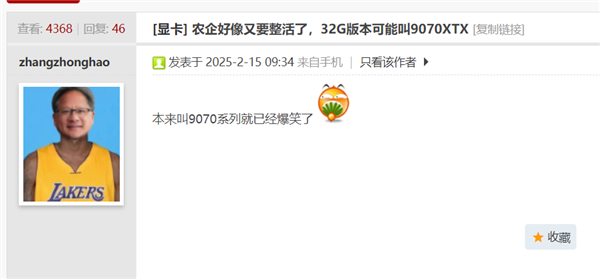 RX 9070 XT无缘32GB显存：很可能叫RX 9070 XTX！