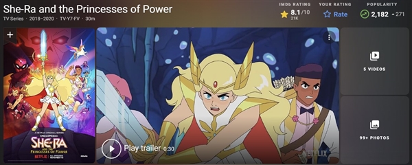 《宇宙巨人希曼》定档明年6月