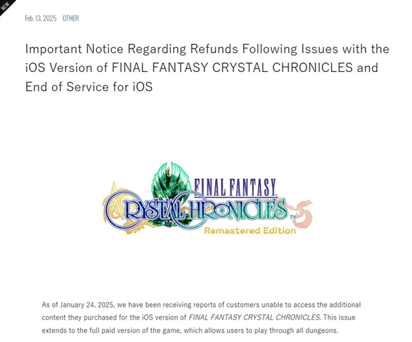 游戏大厂竟然修不好Bug!SE直接下架停运《最终幻想》