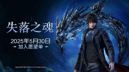 老外热议国产3A游戏：终于不是只有氪金手游了！