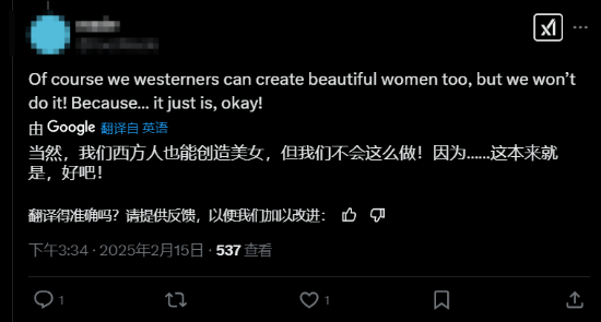 老外盛赞国产游戏《湮灭之潮》美人女主:尊重文化