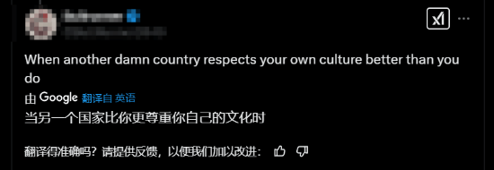 老外盛赞国产游戏《湮灭之潮》美人女主:尊重文化