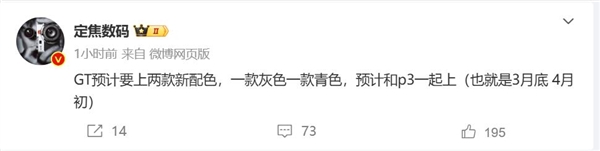 华为最强小折叠！华为Pocket 3来了