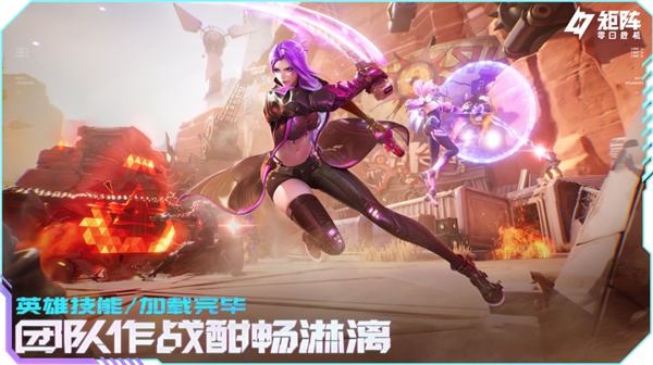 国产肉鸽射击爽游！腾讯《矩阵零日危机》开测：1650就能玩