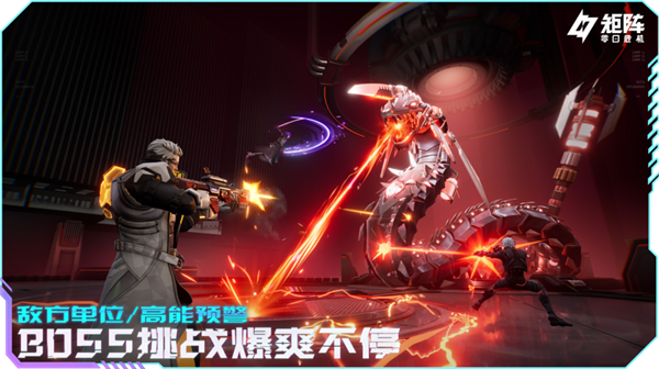 国产肉鸽射击爽游！腾讯《矩阵零日危机》开测：1650就能玩