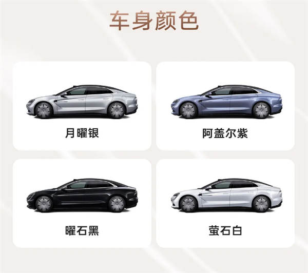 四电机1300马力 比亚迪百万豪车仰望U7将上市：首发云辇-Z